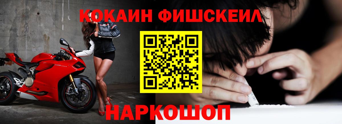 КОКАИН 98% Боровичи