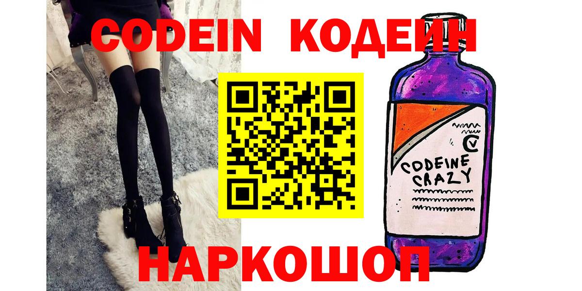 Экстази  Боровичи  Кокаин  Гашиш  Вход с VPN  Меф кристаллы  Бошки Шишки  КОКАИН  Бошки Шишки 
