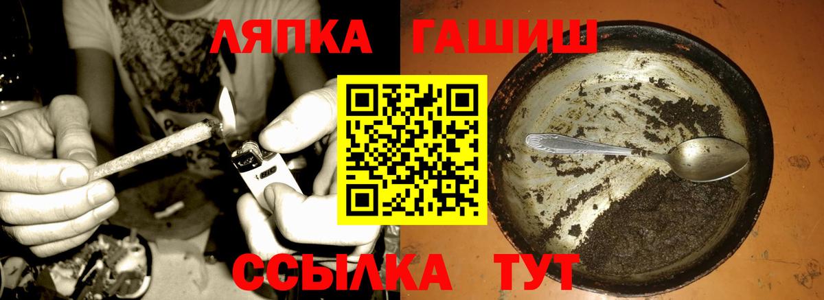 ГАШИШ 40% ТГК  Вход с VPN  Гашиш гарик  Боровичи 