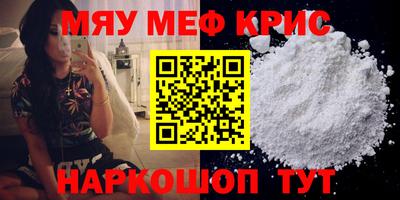 гашик Апшеронск