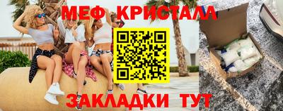 каннабис Апрелевка