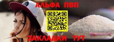 каннабис Апрелевка