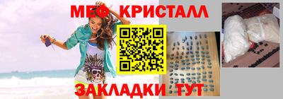 гашик Апшеронск