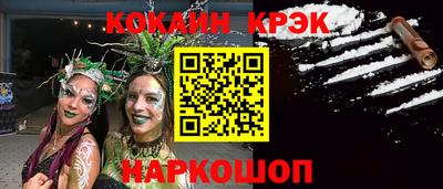 гашик Апшеронск