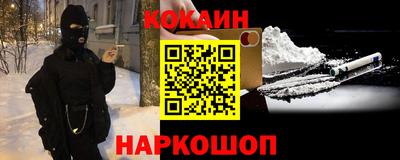 меф Аргун