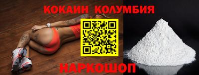 гашик Апшеронск