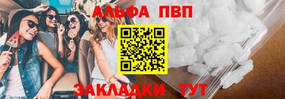 каннабис Апрелевка