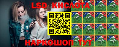 меф Аргун