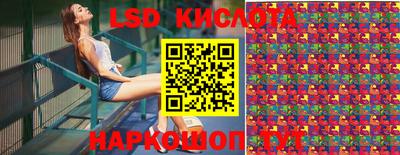 каннабис Апрелевка