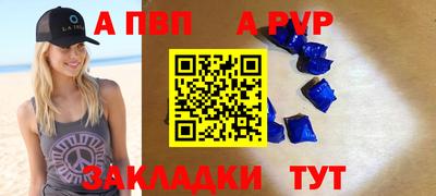 гашик Апшеронск