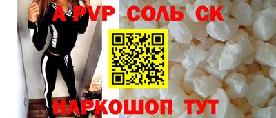 каннабис Апрелевка