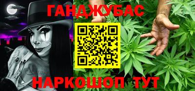 меф Аргун