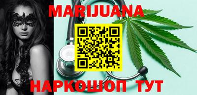 каннабис Апрелевка