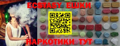 меф Аргун