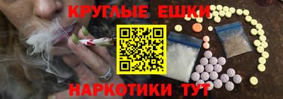каннабис Апрелевка