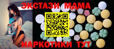 каннабис Апрелевка