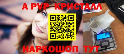 гашик Апшеронск