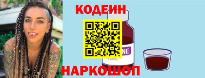 гашик Апшеронск