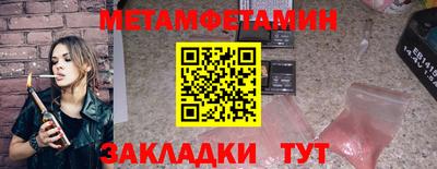 меф Аргун