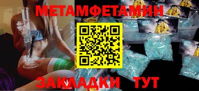 гашик Апшеронск