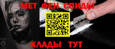 гашик Апшеронск