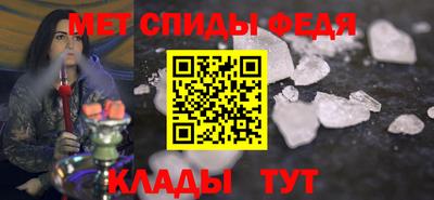 гашик Апшеронск