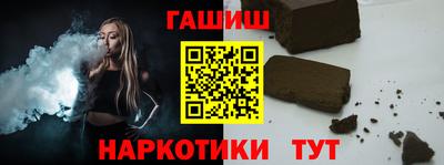 гашик Апшеронск