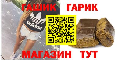каннабис Апрелевка
