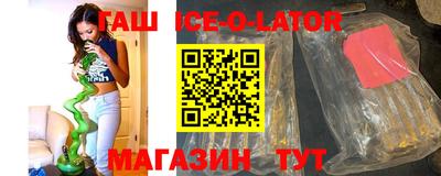 меф Аргун