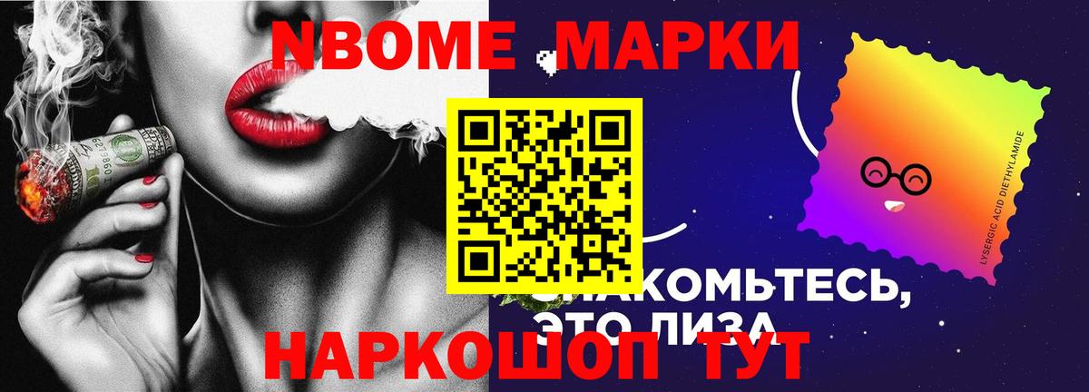 LSD-25 экстази кислота Боровичи