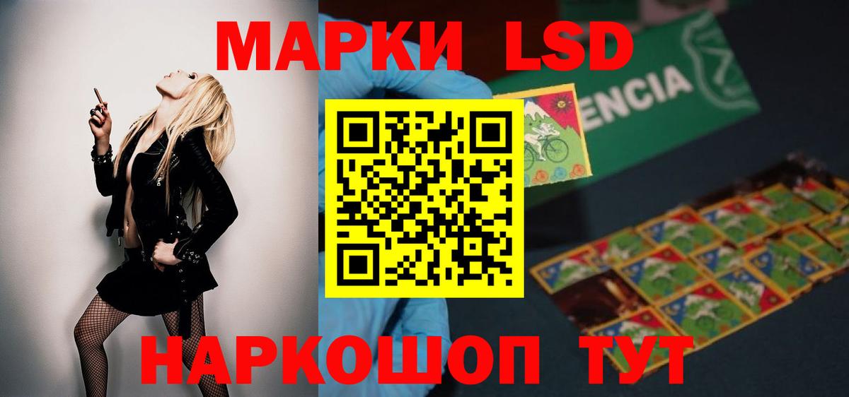 Боровичи  ЛСД экстази ecstasy  Вход с VPN  LSD-25 экстази ecstasy 