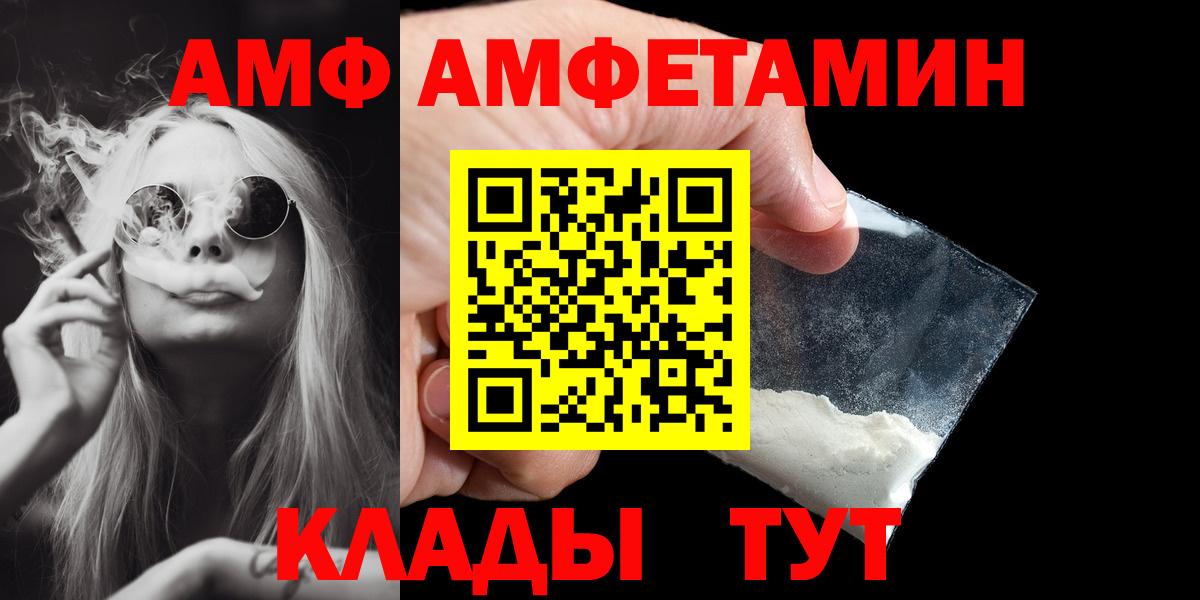 Первитин винт  Вход с VPN  Первитин винт  Боровичи 