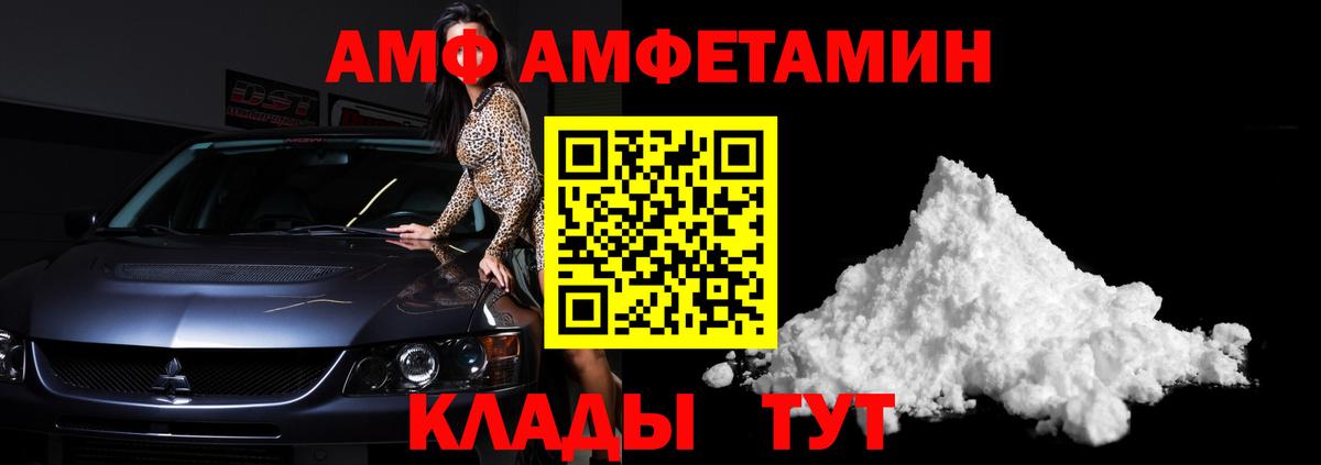 Первитин винт Боровичи