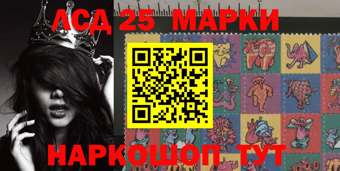 Наркотические марки 1,8мг Боровичи