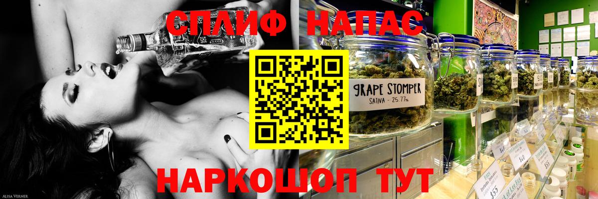 Каннабис конопля Боровичи