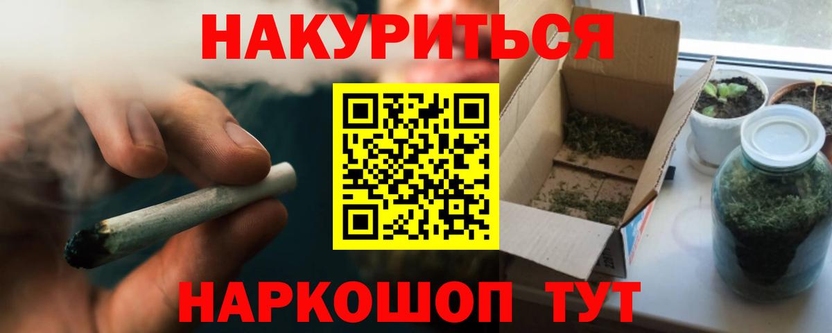 Боровичи  Бошки марихуана конопля  Марихуана Bruce Banner  Вход с VPN  Бошки марихуана тримм 